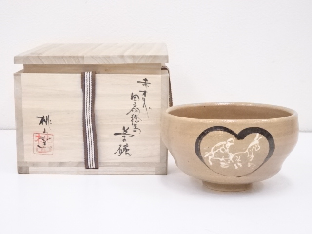 桃山窯造　赤織部団扇絵馬茶碗